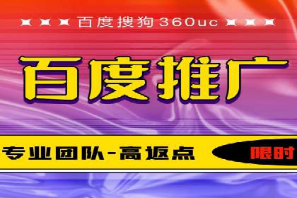 探索信息流广告代运营公司的服务与优势
