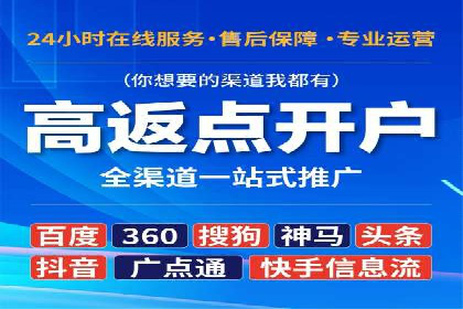 SEM账户运营实战案例：效果提升之道