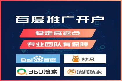 如何提高百度竞价广告点击率
