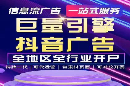 案例教学：轻松掌握竞价推广方法
